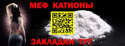 бутират Будённовск
