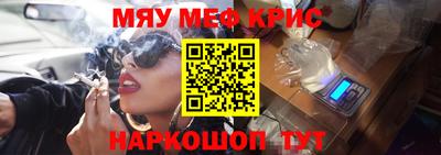марихуана Бузулук