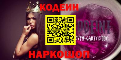 бутират Будённовск