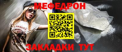 МДПВ Бугуруслан