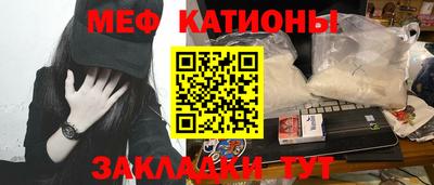 марихуана Бузулук