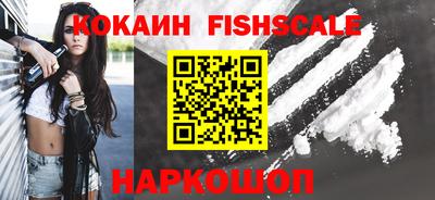 бутират Будённовск