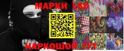 бутират Будённовск