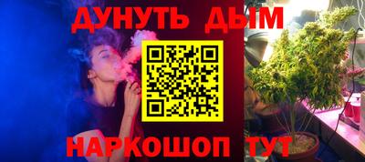 марихуана Бузулук