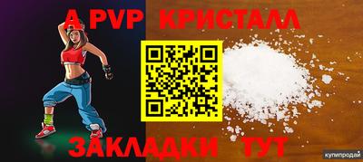 МДПВ Бугуруслан