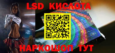 бутират Будённовск