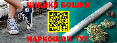 бутират Будённовск