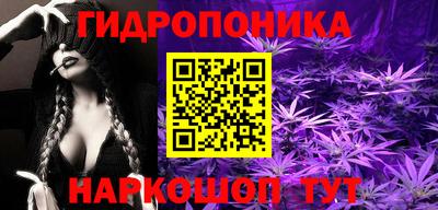 марихуана Бузулук