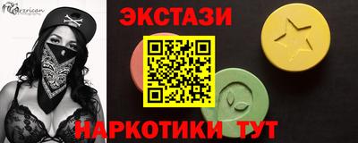 марихуана Бузулук