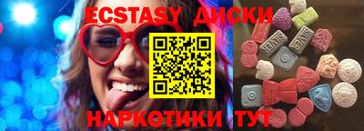 бутират Будённовск
