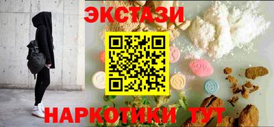 марихуана Бузулук