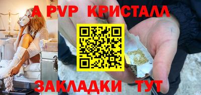 марихуана Бузулук