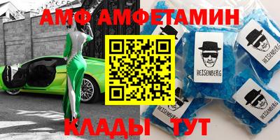бутират Будённовск