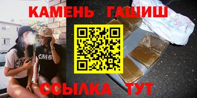 бутират Будённовск