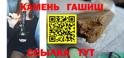 бутират Будённовск