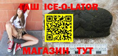 бутират Будённовск