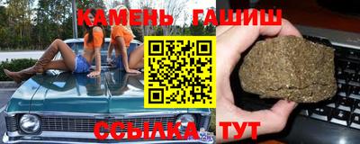 марихуана Бузулук