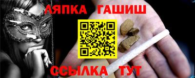 марихуана Бузулук