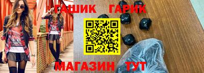 бутират Будённовск