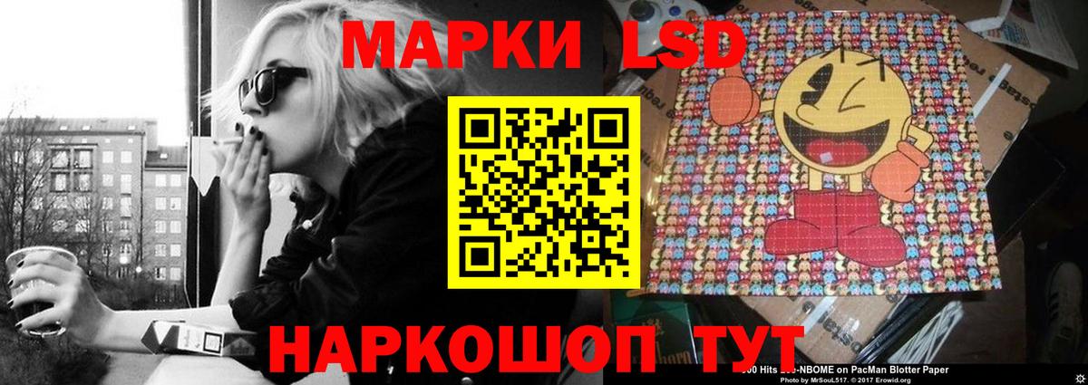 LSD-25 экстази ecstasy  Вход с VPN  Ялуторовск  ЛСД экстази кислота 